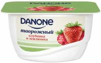 Продукт творожный Danone клубника земляника 3.6%