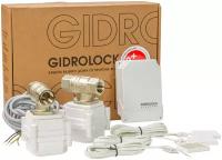 Комплект защиты от протечек Gidrolock Standard G LocK 1/2