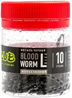 Искусственный мотыль Dunaev-ZUB DS-BLOODWORM 10 гр, р-р L цв. Чёрный