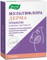 Мультифлора Дерма Эвалар капс., 15 шт