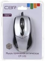 Мышь CBR CM 101 Silver