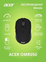 Мышь беспроводная Acer OMR050,1600dpi, Bluetooth/Wireless USB, Черный ZL.MCEEE.00B