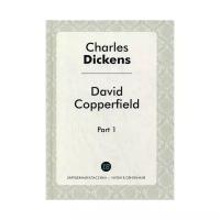 Диккенс Ч. "David Copperfield / Давид Копперфильд. В 2 ч. Ч. 1"