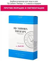 Карбокситерапия маска для лица и шеи Dj Carborn Therapy (набор 5 процедур + 1 маска активатор в подарок) DAEJONG MEDICAL