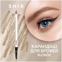 SHIK Карандаш для бровей Brow powder pencil