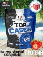 Протеин казеиновый с аминокислотами Доктор Хоффман / клубника / Top Casein Dr. Hoffman / 908 гр