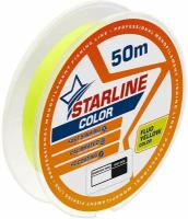 Зимняя леска для рыбалки / леска для зимней рыбалки Starline Color 50м 0,105mm/1,4 кг флуоресцентный желтый