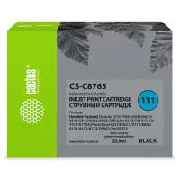 Картридж cactus CS-C8765 131