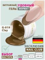 Nail Club professional Витражный скульптурный гель для моделирования ногтей и френча G-019 Clay, 15 мл