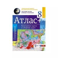 Крылова О.В. "Атлас + контурные карты и сборник задач. 8 класс. География России. Природа и население. ФГОС (с Крымом)"