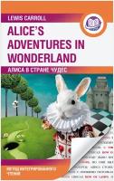 МетодИнтегрирЧтения_АнглЯз Carroll L. Alice in Wonderland (Кэрролл Л. Алиса в Стране Чудес)