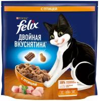 Сухой корм для кошек Felix с птицей, 1,3 кг, 2 шт