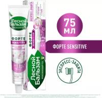 Лесной Бальзам зубная паста с гидроксиапатитом SENSITIVE 75 мл