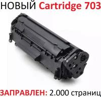 Картридж для Canon i-SENSYS LBP2900 LBP2900B LBP3000 Cartridge 103 303 703 (2.000 страниц) - UNITON