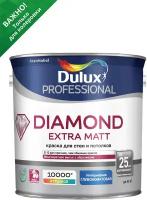 Краска для стен и потолков водно-дисперсионная Dulux Diamond Extra Matt глубокоматовая база BC 2,25 л