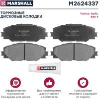 MARSHALL M2624337 Торм. колодки дисковые передн