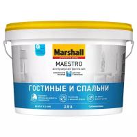 Краска для стен и потолков водно-дисперсионная Marshall Maestro Интерьерная Фантазия глубокоматовая белая 2,5 л