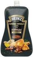 Соус Heinz Перечно-пряный для курицы 200г