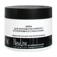 New Line Professional: Крем для антицеллюлитного и спортивного массажа, 300 мл