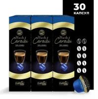 Кофе в капсулах Caffitaly System Ecaffe Mar dei Caraibi, 30 капсул, для Paulig, Luna S32, Maia S33, Tchibo, Cafissimo