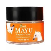 Ekel Ampule Cream Mayu Крем для лица с лошадиным жиром