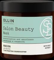 Ollin Prof Salon Beauty Маска для волос с экстрактом ламинарии 500 мл 1 шт