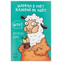 ArtFox Ежедневник, блокнот, записная книжка, скетчбук-каракули "Лама", 32 листа