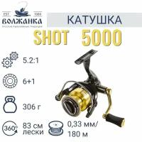 Катушка рыболовная безынерционная "Volzhanka Shot 5000" (6+1 подш) 0.33мм/180м/Катушка для рыбалки Волжанка Шот