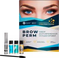 Набор долговременной укладки бровей Innovator Cosmetics BROW PERM