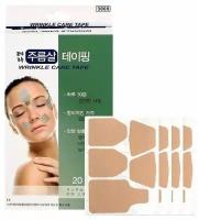 Премиальные Кинезио тейпы из хлопка 5ea x 4set Terra Medical Wrinkle Care Tape(зеленая упаковка)