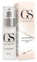 Сыворотка Gala Secrets Anti-Age Serum