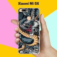 Силиконовый чехол на Xiaomi Mi 5X Дракон / для Сяоми Ми 5 Икс