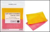 SUNG BO CLEAMY Скруббер д/мытья посуды набор ( 29 х 30 ) SOFT SCRUBBER 2PC 2шт