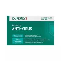 Антивирус Kaspersky Anti-Virus продление лицензии (2 ПК, 1 год) только лицензия