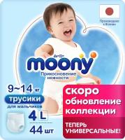 Moony подгузники-трусики L (9-14 кг)