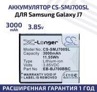 Аккумулятор (аккумуляторная батарея, АКБ) CameronSino EB-BJ700BBC, CS-SMJ700SL для Samsung Galaxy J7 (J700H), 3.85В, 3000мАч, 11.55Вт, Li-Pol