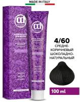 Constant Delight Crema Colorante - Констант Делайт Стойкая крем-краска для волос с витамином C, 100 мл - Constant Delight 4/60 средне-коричневый шоколадно-натуральный