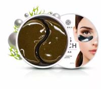 FABRIK COSMETOLOGY EYES PATCH BLACK PEARLS EXTRACT Патчи для глаз Черный жемчуг №60