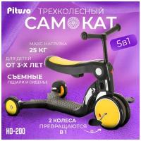 Трехколесный самокат Pituso 5 в 1 Yellow желтый