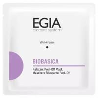 EGIA маска Biobasica Relaxant с нейросенсорными пептидами
