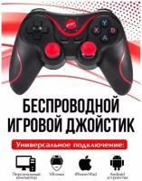 Геймпад GEN GAME X3 Bluetooth, черный/красный 1шт