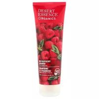 Desert Essence шампунь Organics Red Raspberry с красной малиной