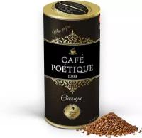 Кофе растворимый сублимированный CAFE POETIQUE CLASSIQUE 95 гр стекло