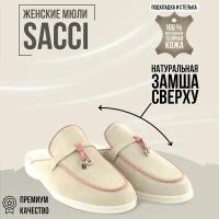 Женские мюли SACCI Charms Walk Babouche Loafers