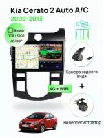 Магнитола для Kia Cerato 2 Auto A/C 2009-2013 black, 8 ядерный процессор 3/32Гб ANDROID 11, IPS экран 9 дюймов, Carplay, автозвук DSP, Wifi, 4G