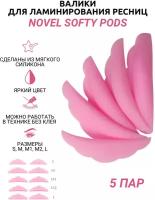 NOVEL Валики для ламинирования ресниц Softy Pads, 5 пар