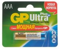 Батарейка алкалиновая GP Ultra Plus, AAA, LR03-1BL, 1.5В, блистер, 1 шт