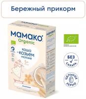 Каша ORGANIC ячменная на козьем молоке MAMAKO, 200 г