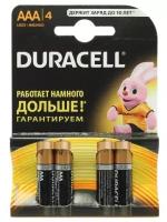 Батарейки Duracell MN2400-4