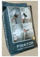 Клей гипсовый ЭлитПроф "FIXATOR" 4 кг